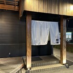 ENISHI - 