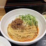 藤椒 - 