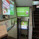 サムギョプサルと韓国料理 TUTUMU38 - TUTUMU38 入口