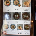 だしと麺 遊泳 - 