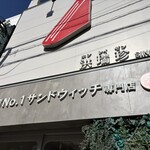 洪瑞珍 - 