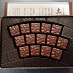 六花亭 - 