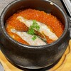 居酒屋 権兵衛 - 土鍋炊きご飯