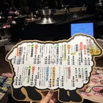 旭川成吉思汗 大黑屋 函館五稜郭店 - 