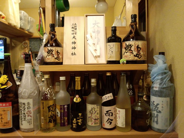 Sankichi Zushi photo 4