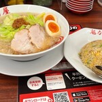 ラーメン魁力屋 - 料理写真: