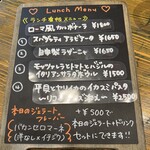 Giolitti Cafe - ランチメニュー