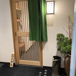 銀座之Miko壽司 - 