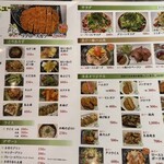 我那覇豚肉店 - 
