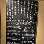 あてまき喜重朗 - 