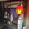 居酒屋 たかまさ - 赤提灯に暖簾　入りたくなります
