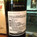 waimba-hiro - BROQUEL MALBEC 2012