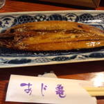 あじ亀 - さんまひらきの焼いたの