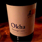 恋文酒場 かっぱ - 南アフリカ　Okha Pinotage
