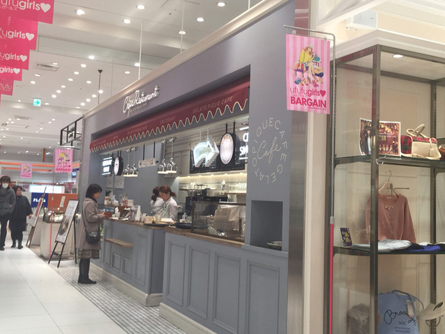 閉店 ジェラート ピケ 大丸心斎橋 北館店 Gelato Pique 心斎橋 カフェ 食べログ