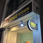 SUMAS KITCHEN - 