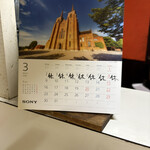 かれーの店 うどん  - 