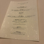 中国料理 彩龍 - 