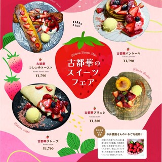 オールデイ ダイニング_0