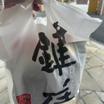 鍵庄 - 料理写真: