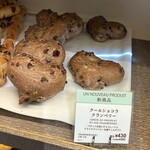 メゾンカイザー - 