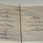 タワーズレストラン クーカーニョ - 