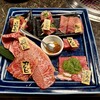京の焼肉処 弘 - 