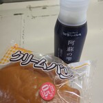 パンと牛乳の店 ミルクスタンド - パンと牛乳
