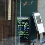 Caffe A - セットメニューができました。2015/1/24撮影