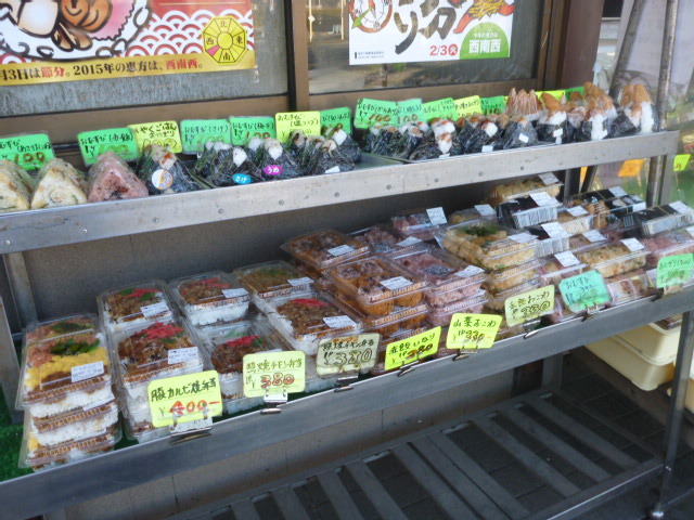 Dango no Miyoshi Takiyama Danchi Ten photo 4