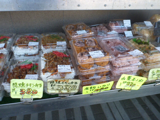 Dango no Miyoshi Takiyama Danchi Ten photo 5