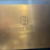 le bistrot des bleus - 