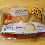 LAWSON - 料理写真:盛りすぎ!大きなツインシュー