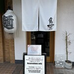RAMEN MATSUI - 
