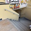 つくしんぼ - 