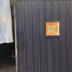 とり茶太郎 - 