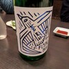 一心 - 
