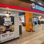 バーガーキング - お店の外観