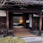 蘇山荘 - 