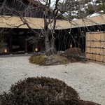 蘇山荘 - 