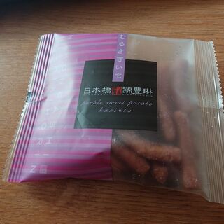 日本橋錦豊琳_0