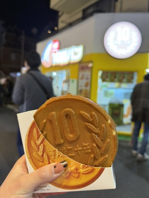 by みみみ1999 : 大王チーズ10円パン 新大久保店 - 新大久保/スイーツ