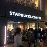 スターバックス・コーヒー - 