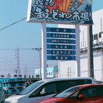 姫路まえどれ市場 - 
