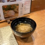 東鮨 - 