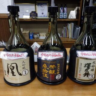 澤乃井 きき酒処_0