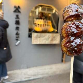 北条 三福だんご_1