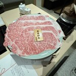 すき焼きしゃぶしゃぶ 菊鶴 - 