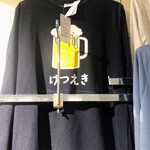 サミットストア - ドリンク写真: