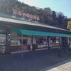 津田の松原サービスエリア（下り線） スナックコーナー